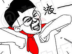 小明系列漫画——腋下