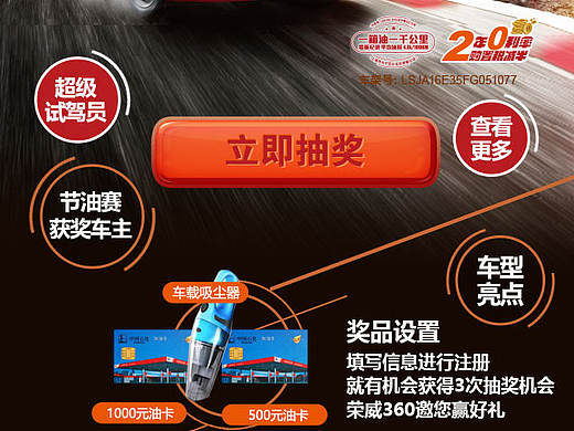 手机移动端H5页面