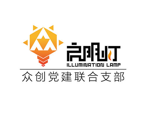 启明灯 LOGO