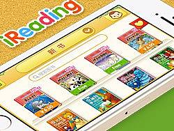 iReading儿童阅读APP