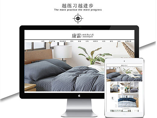 家纺首页海报天猫商城淘宝店铺首页