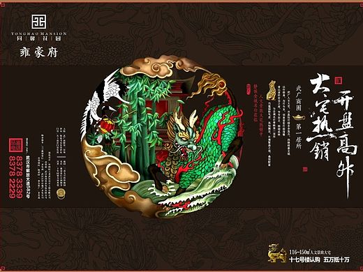 中國元素（個人主頁-ZMTMwNTE0Mjg=） - 商業(yè)插畫 - 站酷設(shè)計(jì)師畫畫的陳默原創(chuàng)素材 - 站酷ZCOOL