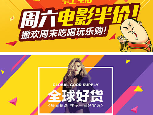 2D扁平风格的banner（个人主页-ZMTU2NzU2ODg=） - APP界面 - 站酷设计师一颗行走的奶糖原创素材 - 站酷ZCOOL