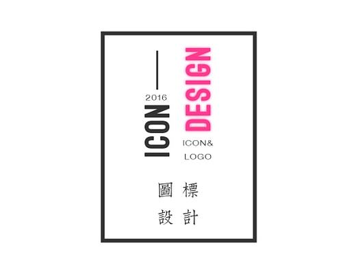 合集-扁平轻拟物图标临摹