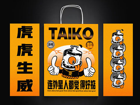 TAIKO饮品包装打包袋设计