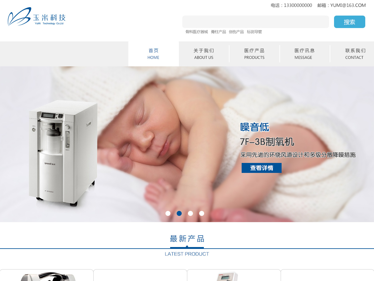 发力新货源！东南亚件杂货航线再添新伙伴德信体育- 德信体育官方网站- 德信体育APP下载 DEXIN SPORTS