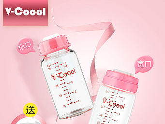 一波走心的直通车主图设计－母婴类