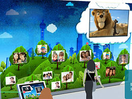 交互设计—互动签名拍照