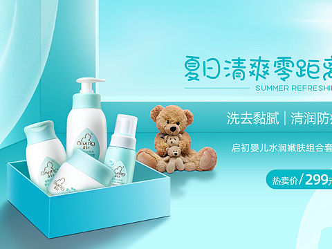 简单空间搭建banner（个人主页-ZMzc4MzgxMTY=） - 运营设计 - 站酷设计师Z79607258原创素材 - 站酷ZCOOL