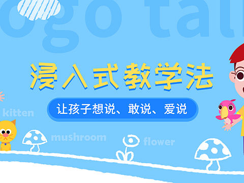 banner 教育