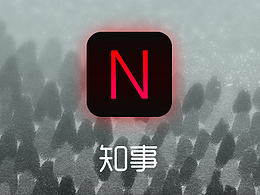 知事APP