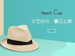 Banner設(shè)計