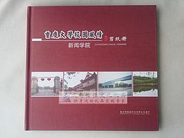 手工艺