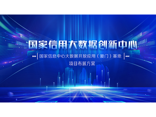 汇报方案ppt封面和一些里面的内容