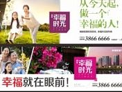 地产广告（个人主页-ZMTMzNzMwMTY=） - 宣传物料 - 站酷设计师一来原创素材 - 站酷ZCOOL