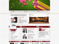 太原山楂树网页设计实战培训