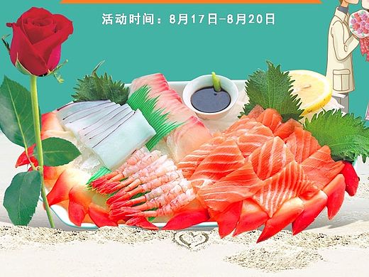 七夕海报主图设计（个人主页-ZMTMwNzEzMTY=） - 运营设计 - 站酷设计师紫罗兰电商设计原创素材 - 站酷ZCOOL