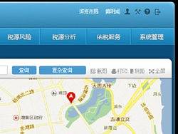 厦门市GIS（地理信息）管理系统UI