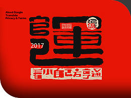 字体