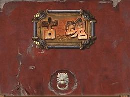 云南艺术学院11级动画班毕业设计前夕