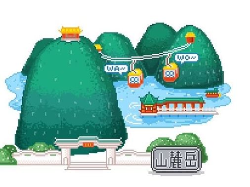 【外单】长沙的地标