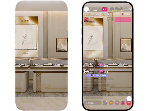 金伯利钻石直播场景设计升级（店铺专柜）