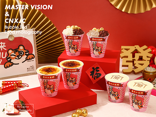 国潮春节珍珠奶茶拍摄｜茶饮饮品摄影｜上海魔摄视觉