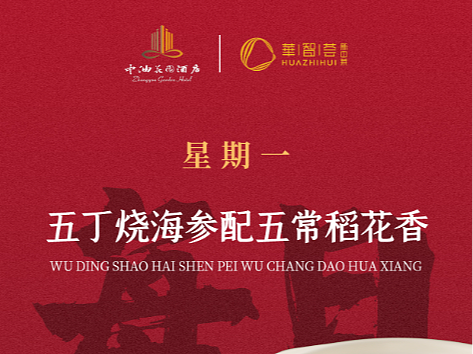 特价菜海报（个人主页-ZNjU5MzQ3NzY=） - 海报 - 站酷设计师那就明天见咯原创素材 - 站酷ZCOOL