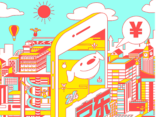 京东便利店（个人主页-ZNTkyNjQyNzY=） - 海报 - 站酷设计师XXXXCYAN原创素材 - 站酷ZCOOL