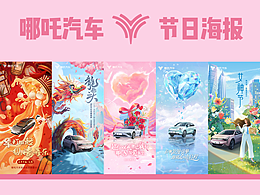 汽车插画