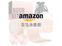 Amazon亚马逊套图-胸贴