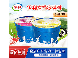 详情页主图banner