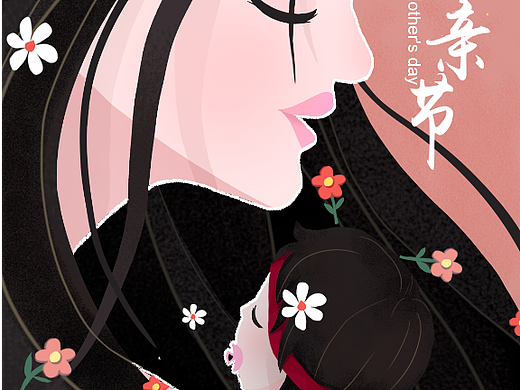 母亲节（个人主页-ZNTk3MzE4NjQ=） - 商业插画 - 站酷设计师mucico原创素材 - 站酷ZCOOL
