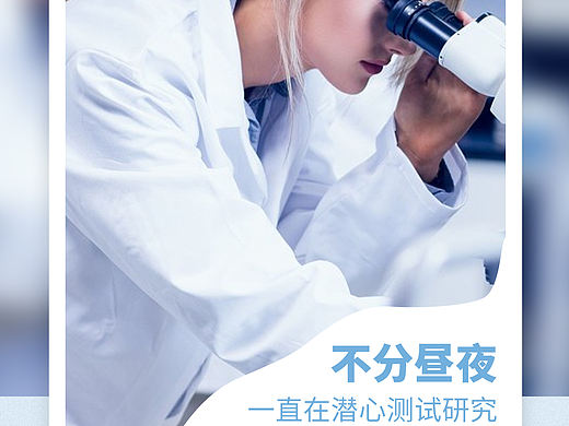 微商海报