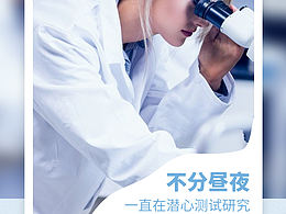 系列海报