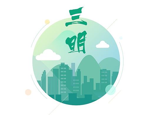 APP引导页