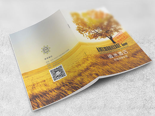 广州逸米酒店招商的手册