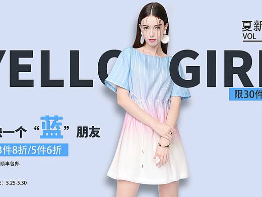 时尚简约banner