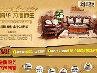 唯品會(huì)的一個(gè)頁(yè)面（個(gè)人主頁(yè)-ZNjAyMDY5Ng==） - 電商 - 站酷設(shè)計(jì)師千殤變無(wú)殤原創(chuàng)素材 - 站酷ZCOOL