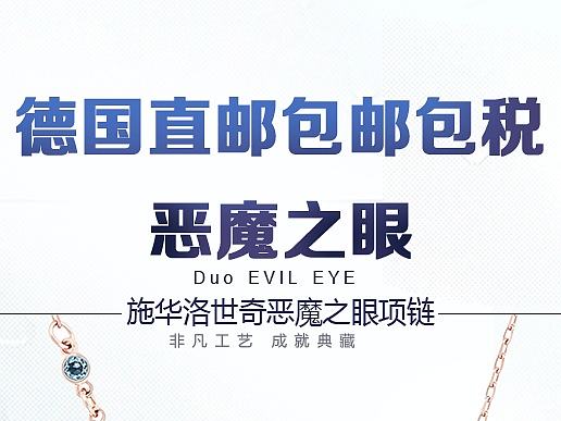 德国奶爸