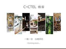 【旅游專題】棲客官網(wǎng)