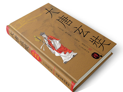 書籍（個人主頁-ZMTQ5Njk0NTI=） - 書籍/畫冊 - 站酷設計師戴宇原創(chuàng)素材 - 站酷ZCOOL