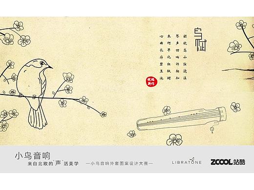琴瑟之和