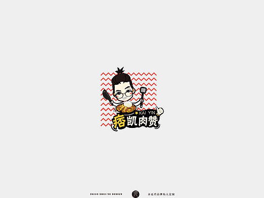 原创logo设计，餐饮行业（个人主页-ZNTE3MDY3MDg=） - Logo - 站酷设计师小池同学呀原创素材 - 站酷ZCOOL