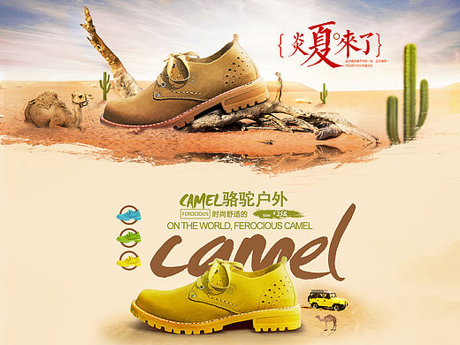 合成（個(gè)人主頁-ZMTUzMzQ5MjQ=） - 電商 - 站酷設(shè)計(jì)師72先生原創(chuàng)素材 - 站酷ZCOOL