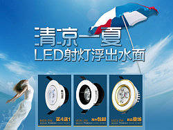 淘寶天貓店鋪二級頁面設計A（個人主頁-ZMjQwODU5Mg==） - 電商 - 站酷設計師nbckman原創(chuàng)素材 - 站酷ZCOOL