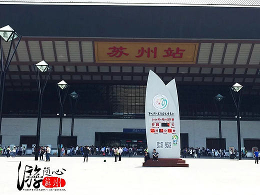 5.1黄金小长假《苏州两日游》（个人主页-ZMTcyOTk2MDg=） - 风光摄影 - 站酷设计师二代GG原创素材 - 站酷ZCOOL