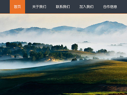 旅游网页排版设计
