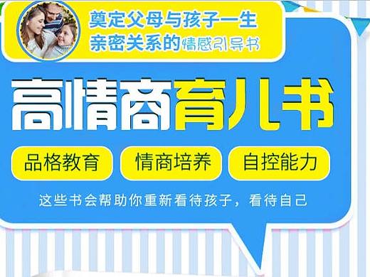 书籍详情页（个人主页-ZNjY0NTEyNjA=） - 电商 - 站酷设计师猴王_Mercy原创素材 - 站酷ZCOOL