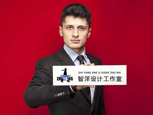 智洋logo设计 标志设计 商标设计欣赏